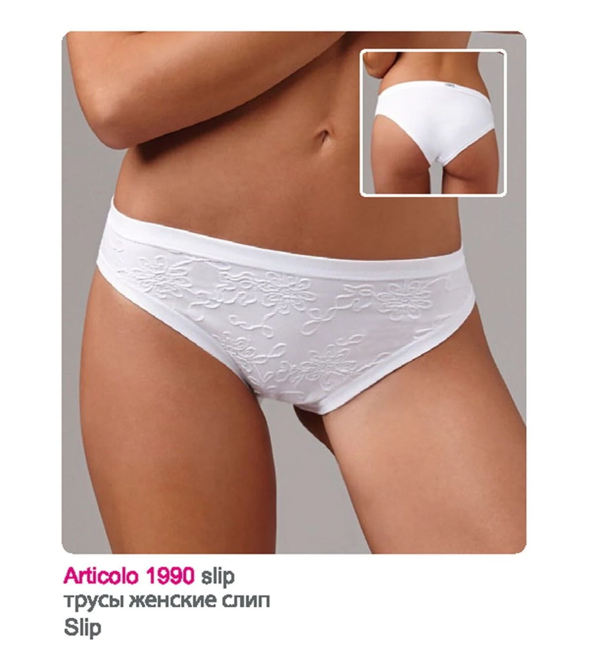 Slip Donna Slight LovelyGirl Art 1990 1 Slip Donna Slight LovelyGirl Art 1990