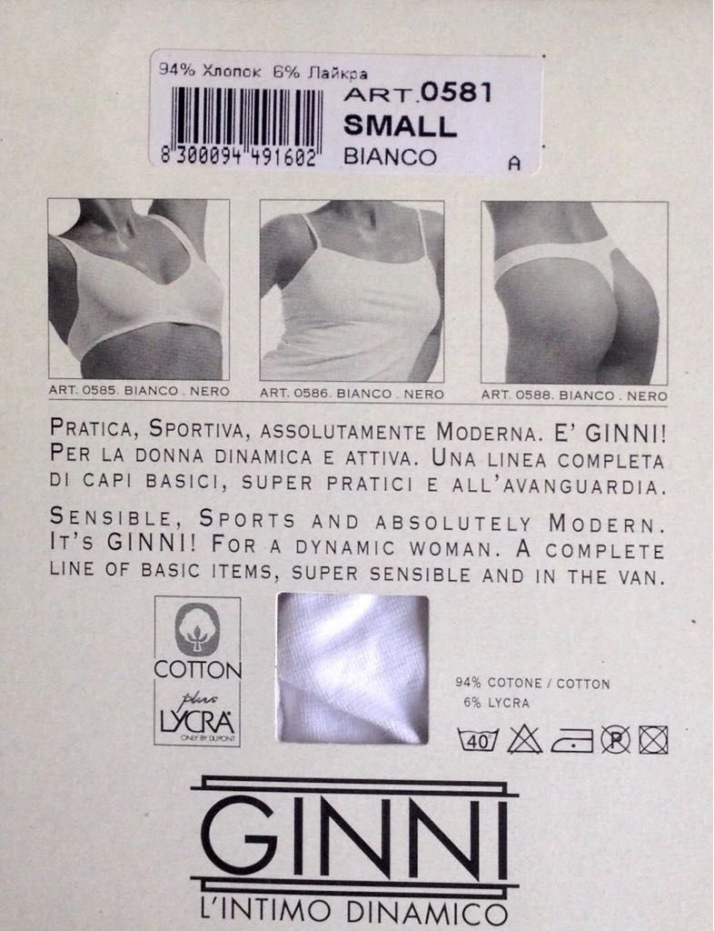 Slip Donna Tanga Garda 2 Slip Donna Tanga Garda - immagine 2