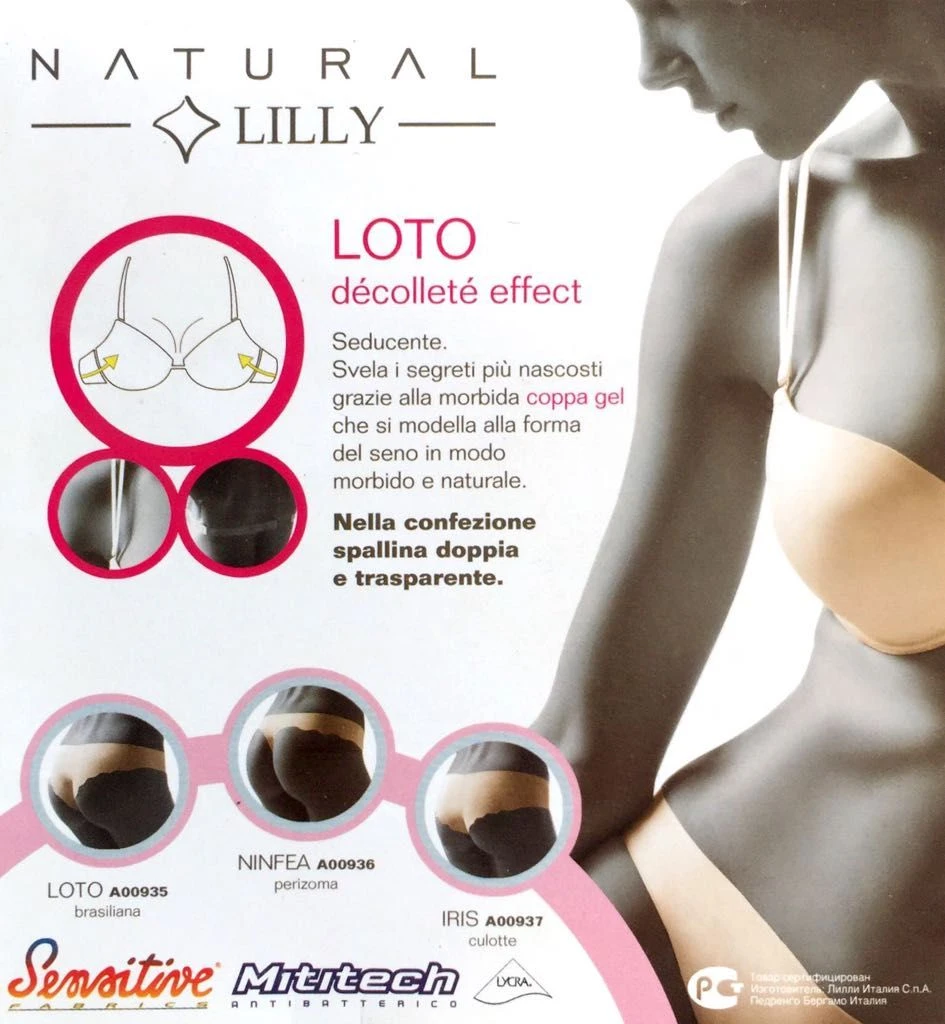 Reggiseno Balconcino Push-Up Lilly Art. 934 2 Reggiseno Balconcino Push-Up Lilly Art. 934 - immagine 2