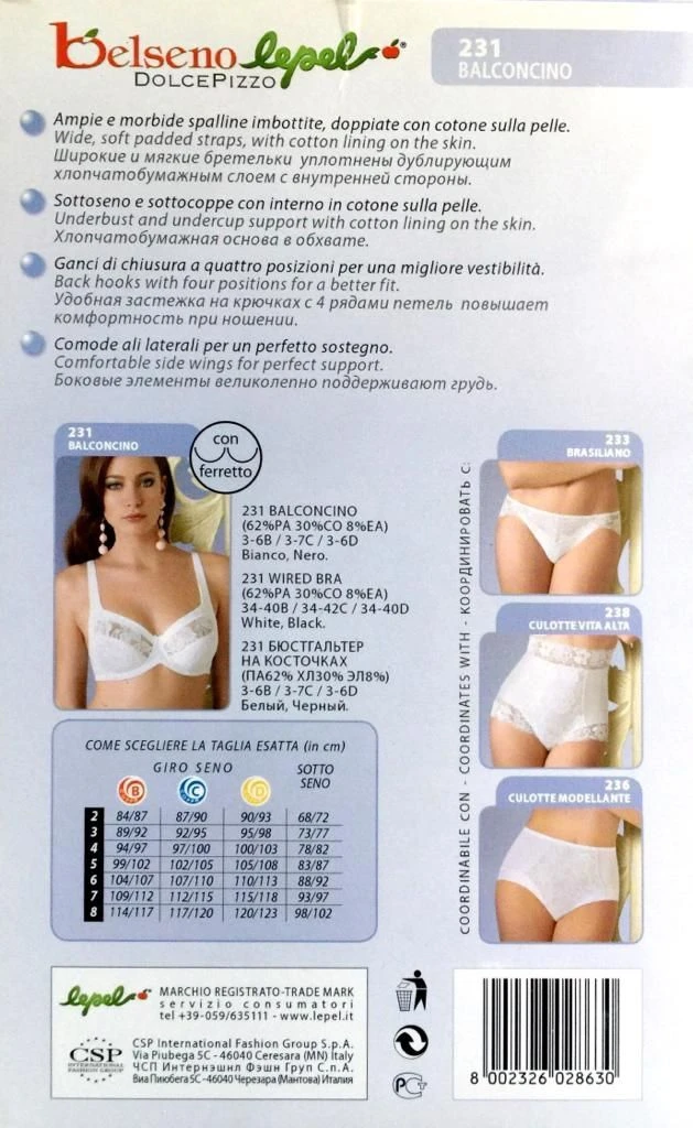 Reggiseno Balconcino Con Ferretto Coppa D Lepel 231 SCONTO FINE SERIE 2 Reggiseno Balconcino Con Ferretto Coppa D Lepel 231 SCONTO FINE SERIE - immagine 2